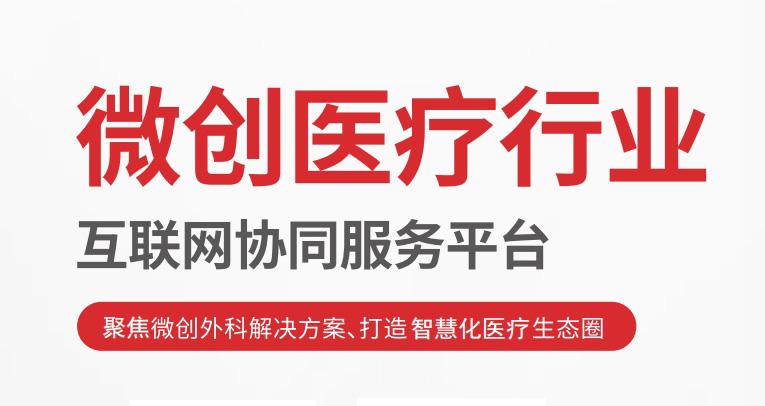 醫生速看！不發論文也能晉升，這些科室已經在用了！